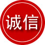 烟台诚信救援服务