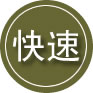 烟台24小时道路救援