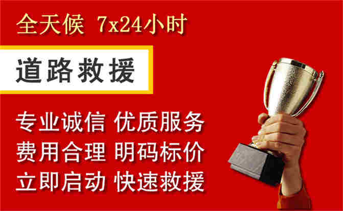 2026年秋季雨水偏多,烟台道路救援面临多重运营难题分析