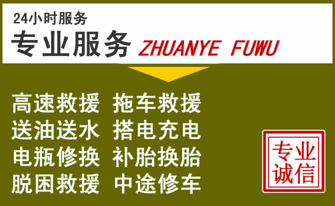 新能源汽车保有量攀升，烟台道路救援行业未来发展新趋势解析