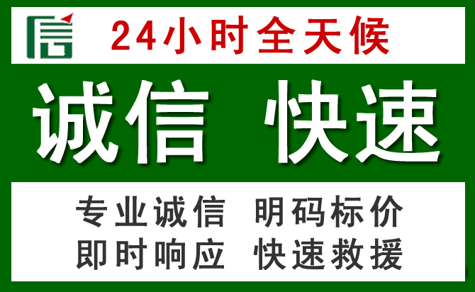 烟台道路救援 烟台汽车救援